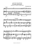 Eh, Yablochko! Apple Charlotte Variation auf ein russisches Lied for Violin & Piano